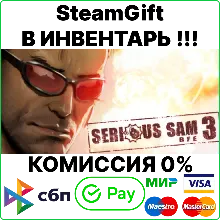 Serious Sam 3: BFE [Steam Gift/Region Free] 0%