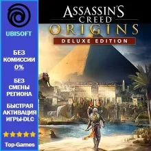 Assassin's Creed Origins - Deluxe Edition (Ubisoft)
