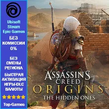 Assassin's Creed Origins - The Hidden Ones DLC - PC (Ubisoft/Steam/Epic Games)