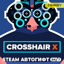 Crosshair X Автогифт RU/UA/CIS