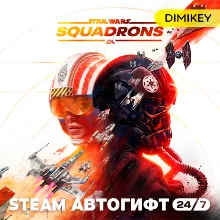 🟨 STAR WARS: Squadrons Автогифт RU/KZ/UA