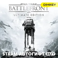 🟨 STAR WARS Battlefront Ultimate Edition Автогифт RU/KZ/UA
