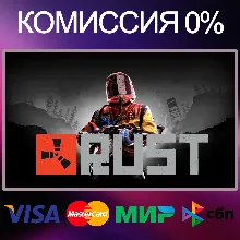 RUST STEAM•RU|KZ|UA|TR
