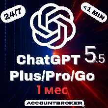 ChatGPT 5.5 / PLUS / PRO/ GO / ЛИЧНЫЙ АККАУНТ - irongamers.ru