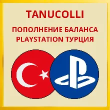 ПОПОЛНЕНИЕ КОШЕЛЬКА - ПОКУПКА ИГР TRY PSN ТУРЦИЯ