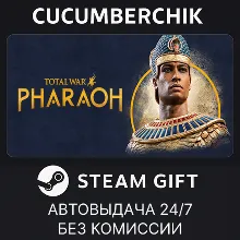 Total War: PHARAOH - Standard Edition STEAM GIFT AUTO RU+МИР