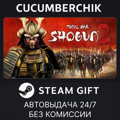 Total War: Shogun 2 STEAM GIFT AUTO RU+МИР
