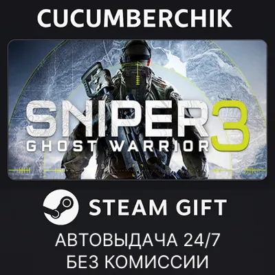 Sniper Ghost Warrior 3 Season Pass Edition STEAM GIFT AUTO RU+МИР - irongamers.ru