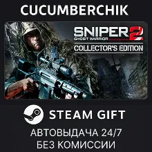 Sniper: Ghost Warrior 2 Collector's Edition STEAM GIFT AUTO RU+МИР