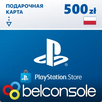 Карта PlayStation PSN 500 Злотых (PLN) Польша Официальный ключ - irongamers.ru