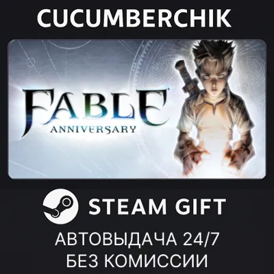 Fable Anniversary STEAM GIFT AUTO RU+МИР - irongamers.ru