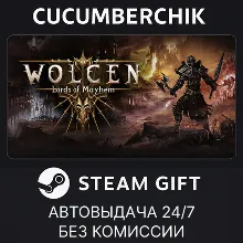 Wolcen: Lords of Mayhem STEAM GIFT AUTO RU+МИР