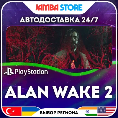 Alan Wake 2 · PS5 · TR/UA/IN/PL/US · АВТО 24/7 - irongamers.ru