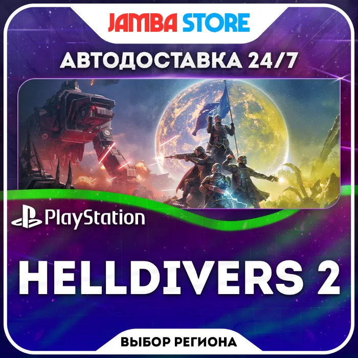 Helldivers 2 · PS5 · TR · IN · US · АВТО 24 · 7