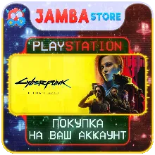 Cyberpunk 2077 Ultimate Edition · PS5 · TR/UA/IN/US · СКИДКА ДО 11.06