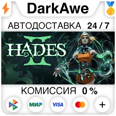 Hades II STEAM•RU АВТОДОСТАВКА 0% - irongamers.ru
