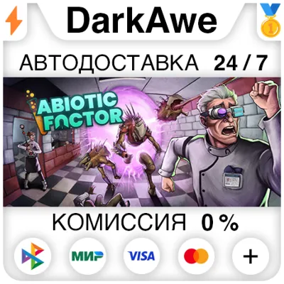 Abiotic Factor STEAM•RU АВТОДОСТАВКА 0% - irongamers.ru