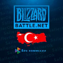 [МОЖНО БЕЗ ВХОДА] (Турция - TRY) ПОПОЛНЕНИЕ Battle .net 1 Лира = 2.1р - irongamers.ru