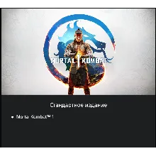 Mortal Kombat™ 1🔥🔮 🎮 PS5 🇺🇦 UKRAINE