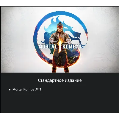 Mortal Kombat™ 1🔥🔮 🎮 PS5 🇺🇦 UKRAINE