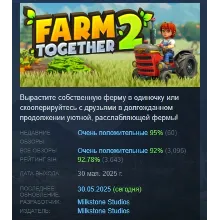 Farm Together 2 АВТОДОСТАВКА STEAM РОССИЯ