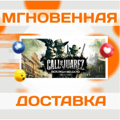 Call of Juarez: Bound in Blood\Steam\Worldwide\Key - irongamers.ru