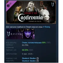 V Rising — набор Legacy of Castlevania Premium STEAM