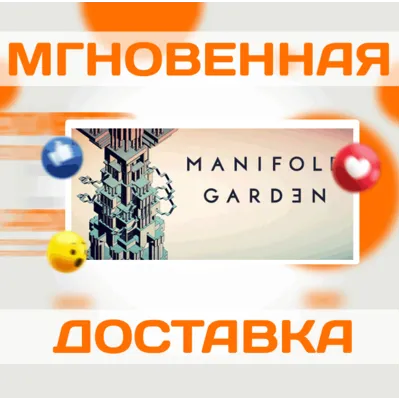 Manifold Garden XBOX ONE X|S КЛЮЧ - irongamers.ru