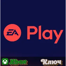 EA PLAY 12 МЕСЯЦЕВ XBOX КЛЮЧ - irongamers.ru