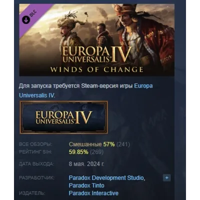 Expansion Europa Universalis IV: Winds of Change DLC AUTODELIVERY STEAM RUSSIA