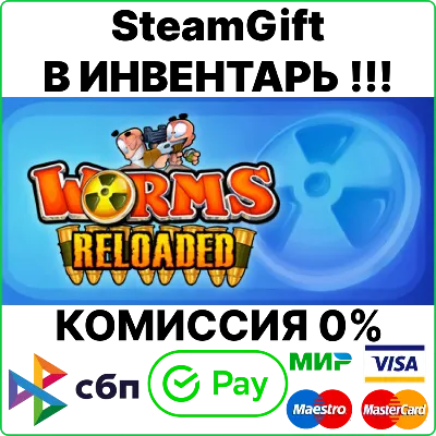 Worms Reloaded [Steam Gift/RU+CIS]💳0% - irongamers.ru