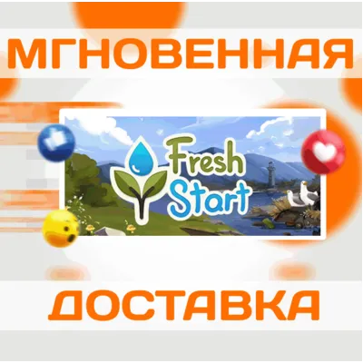 Fresh Start Cleaning Simulator\Steam\Весь Мир + РФ\Ke - irongamers.ru