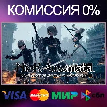 NieR:Automata Game of the YoRHa Edition RU|KZ|UA