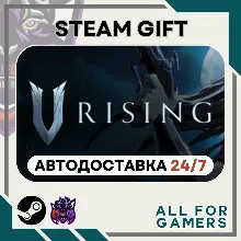 📕V Rising Steam GIFT ⭐Auto-delivery⭐ RU✅+Gift