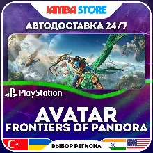 Avatar: Frontiers of Pandora · PS5 · TR/UA/IN/US · АВТО 24/7