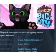 Little Kitty, Big City АВТОДОСТАВКА STEAM РОССИЯ