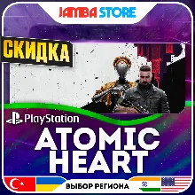 Atomic Heart · PS4/PS5 · TR/UA/IN/US · СКИДКА ДО 11.06