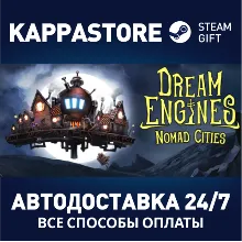Dream Engines: Nomad Cities Steam RU/BY/KZ/UA