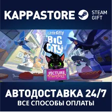 Little Kitty, Big City АВТОДОСТАВКА Steam RU/BY/KZ/UA