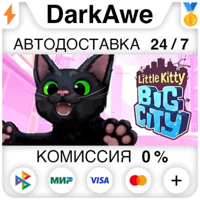 Little Kitty, Big City STEAM•RU АВТОДОСТАВКА 0% - irongamers.ru