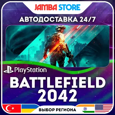Battlefield 2042 · PS4/PS5 · TR/UA/PL/US · АВТО 24/7 - irongamers.ru