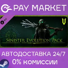 V Rising - Sinister Evolution Pack | АВТО Россия Gift