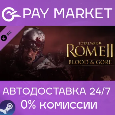 Total War: ROME II - Blood & Gore (Bloodpack) АВТО RU - irongamers.ru