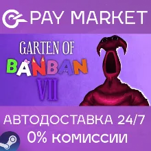 Garten of Banban 7 | АВТОДОСТАВКА [Россия Steam Gift]