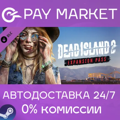 Dead Island 2 - Expansion Pass | АВТОДОСТАВКА RU Gift - irongamers.ru