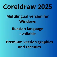 CorelDRAW Graphics Suite 2025+Technic 4 PC Perpetual