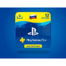 Подписка PlayStation Plus PSN PS Plus Россия 12 месяцев Код