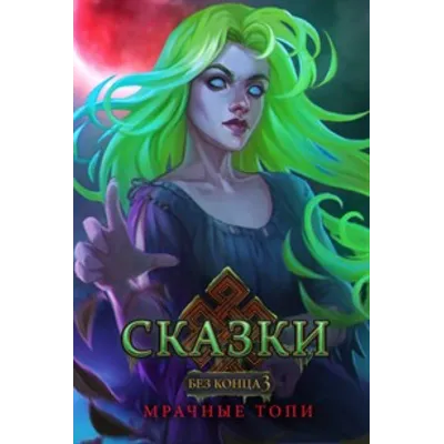 The Axis Unseen (мрачный хит) STEAM КЛЮЧ (GLOBAL / РФ+СНГ) - irongamers.ru