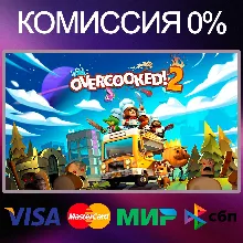 OVERCOOKED! 2 STEAM•RU|KZ|UA