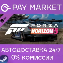 Forza Horizon 5 Apex Allstars Car Pack АВТОДОСТАВКА RU